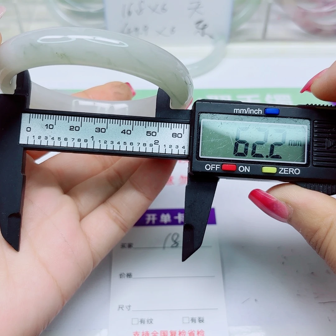 未镶嵌手镯石英质玉18/6162
