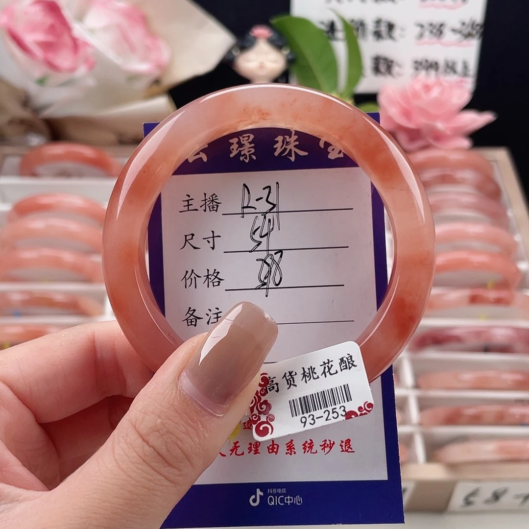 未镶嵌手镯石英质玉