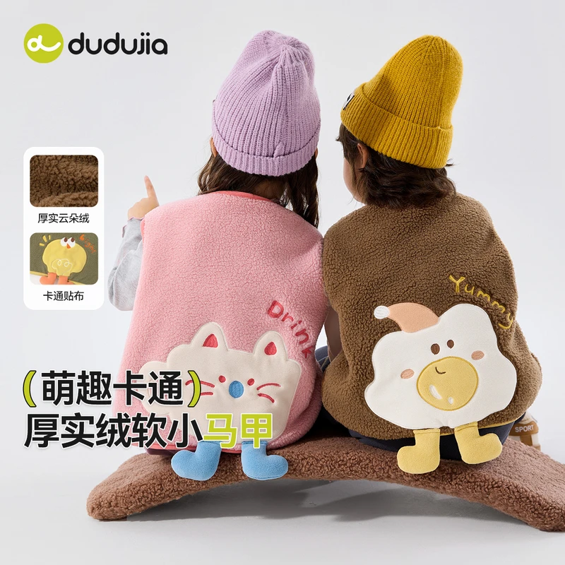 嘟嘟家女童秋季背心宝宝马甲休闲潮流儿童坎肩潮流马甲F5DBX003