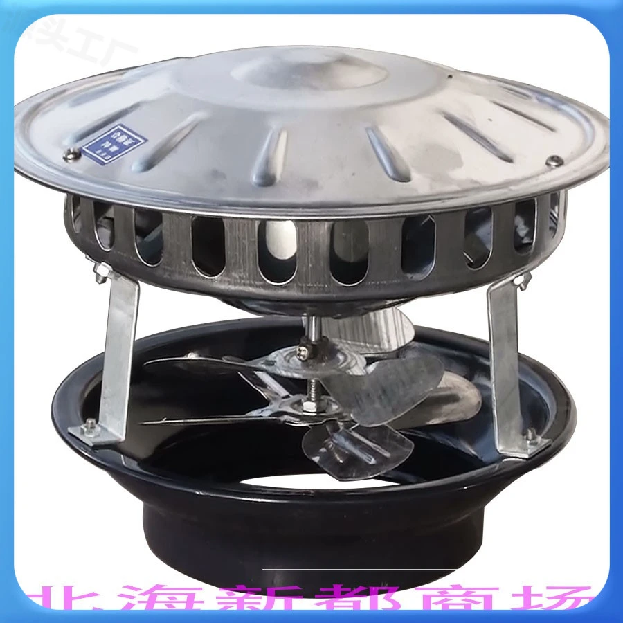 双扇叶排烟炉子引风机换气扇民用排气扇吸烟机烟筒抽风机倒烟农村