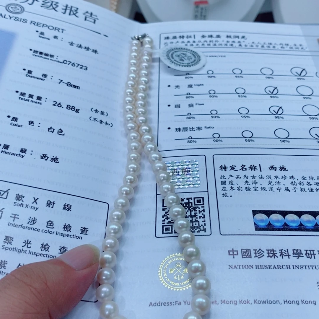 咖***给颈饰银S925镶嵌淡水珍珠