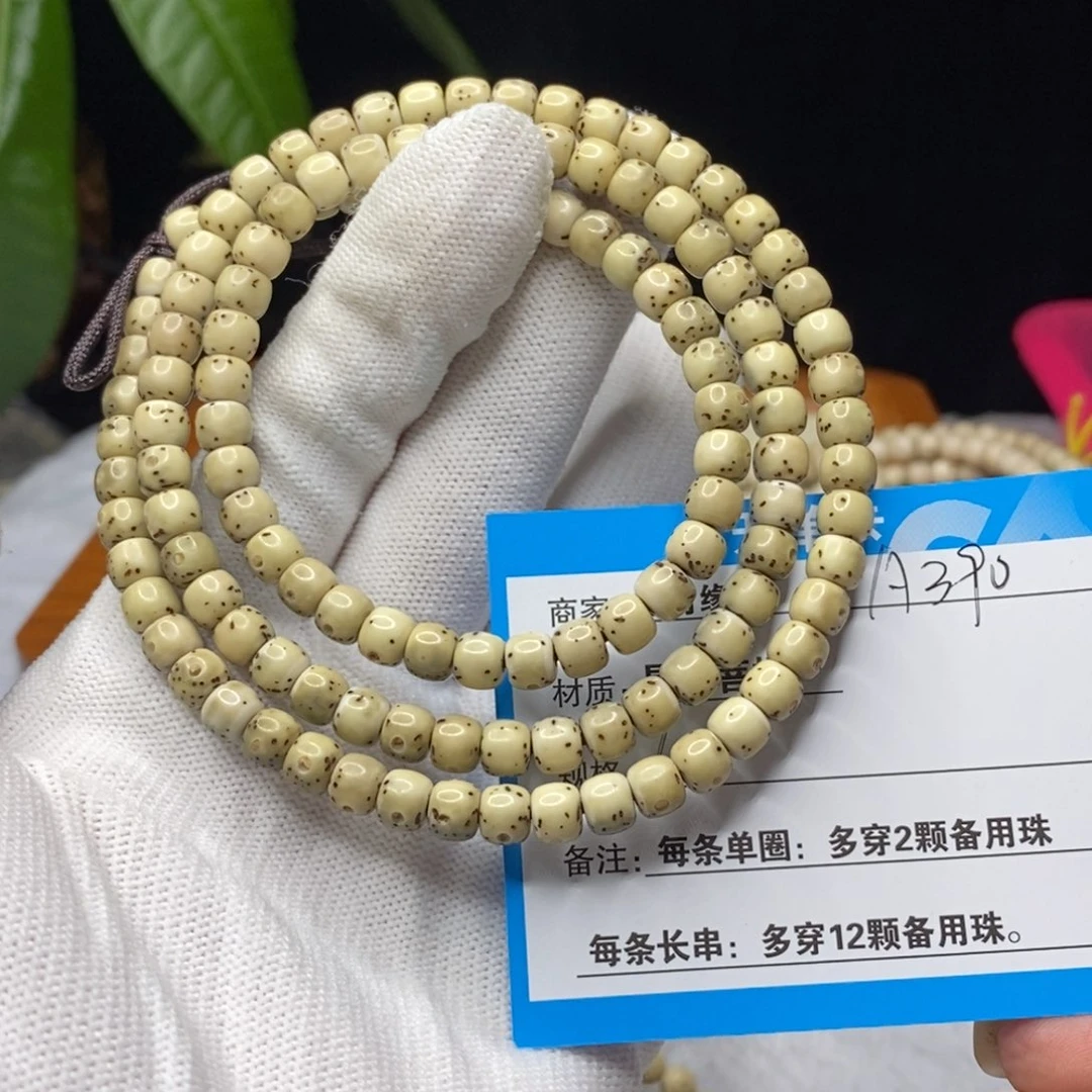 吊坠星月菩提A390……