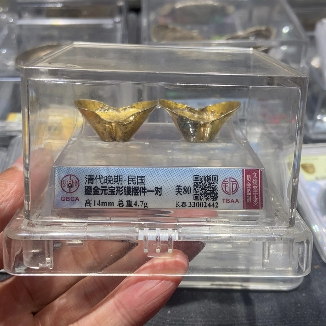 银鎏金元宝摆件/国福泉信/02442