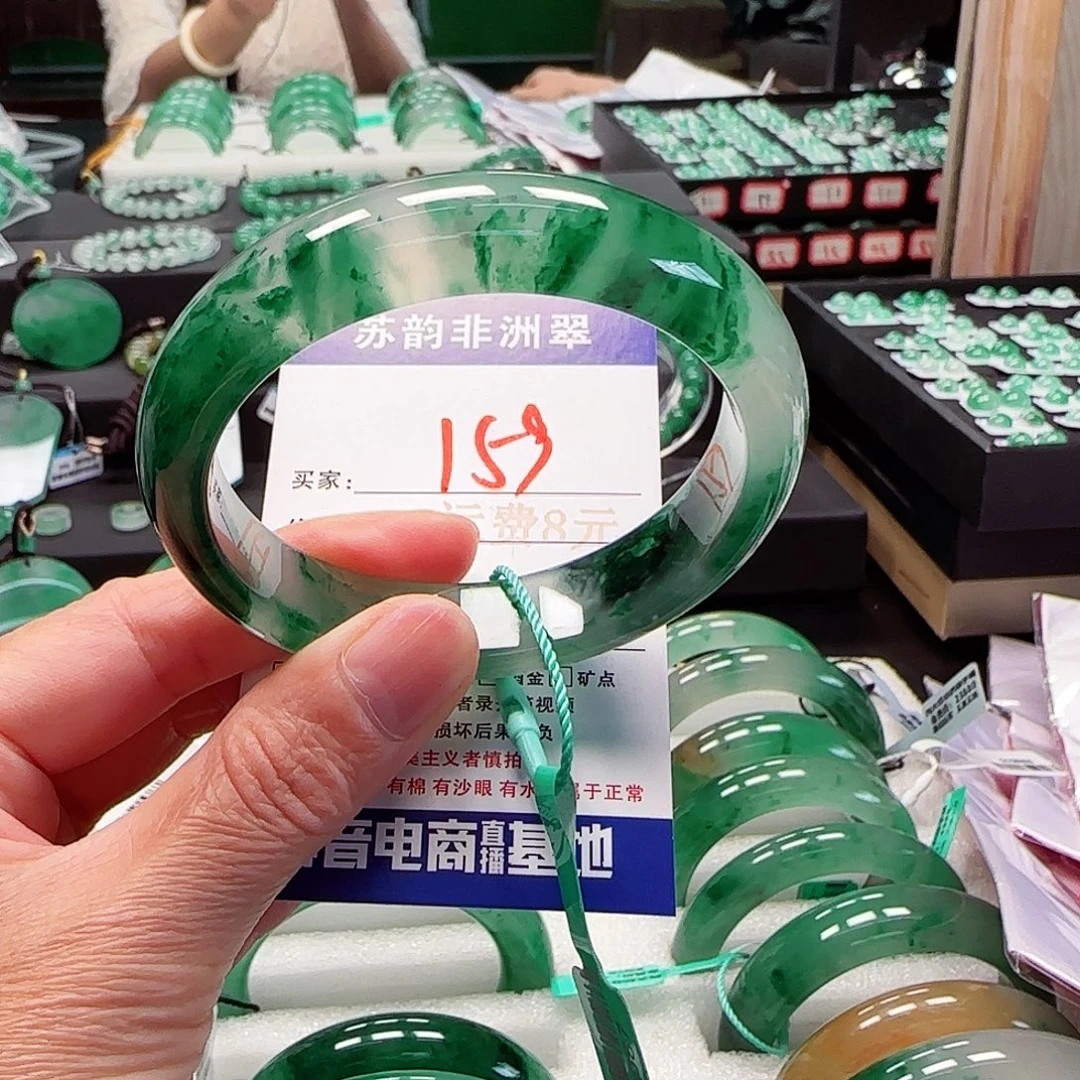 石英质玉（非洲翠）未镶嵌手镯