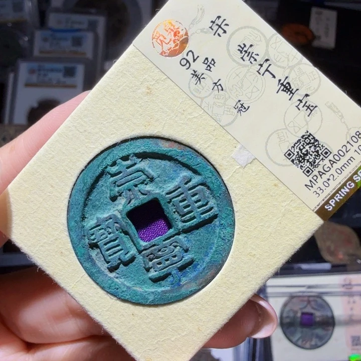 铜As历朝历代……2108