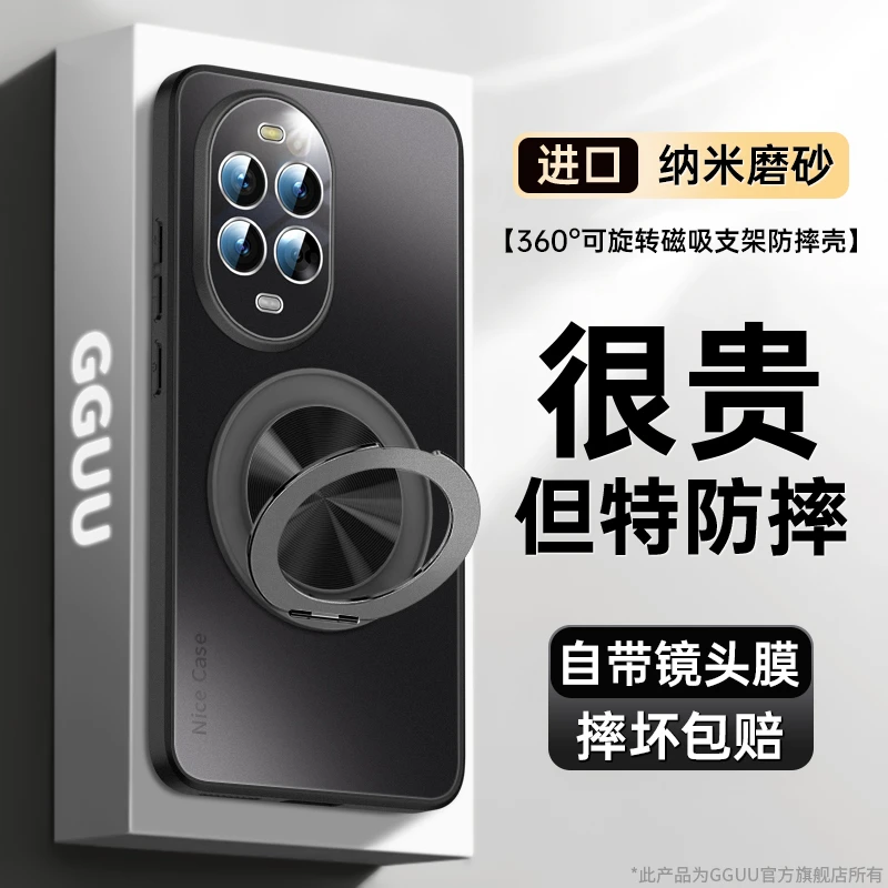 适用华为Nova15Pro手机壳华为Nova14网红同款女神高级奢华保护套