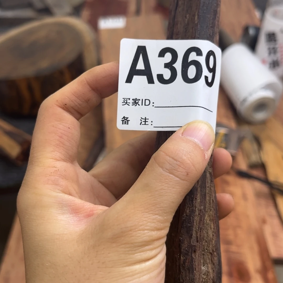 华***承缅甸小叶降真香253克