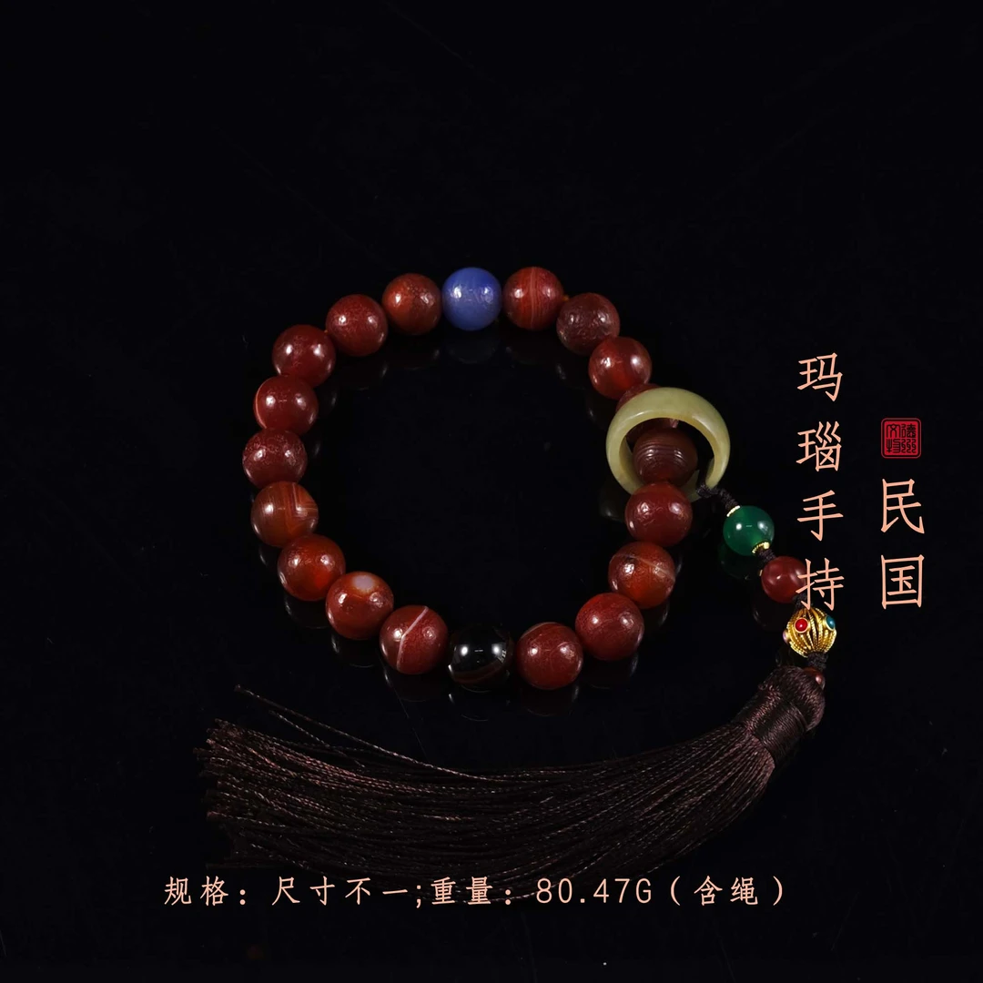 民国玛瑙手持/DZ096026/古玩/收藏/德州文物
