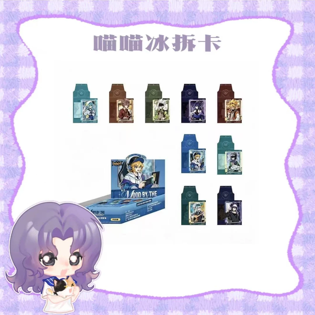 【喵冰】凹凸世界窗边心绪系列盲盒盲抽(代拆)