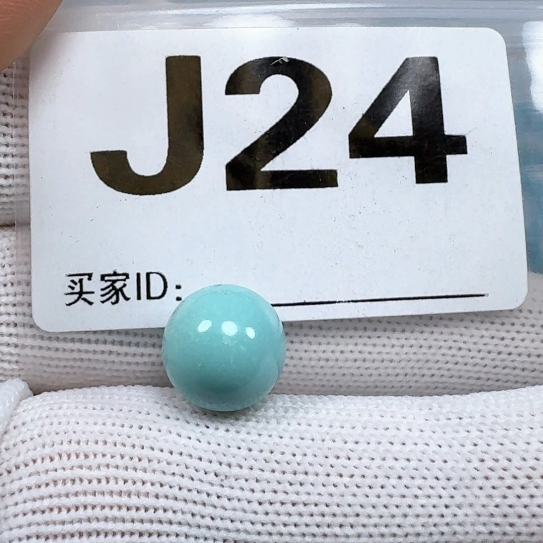 未镶嵌绿松石珠宝奇石11.5