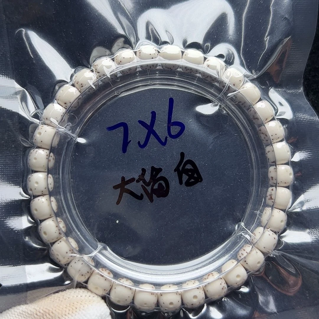 么***ᝰ手串星月菩提大留白