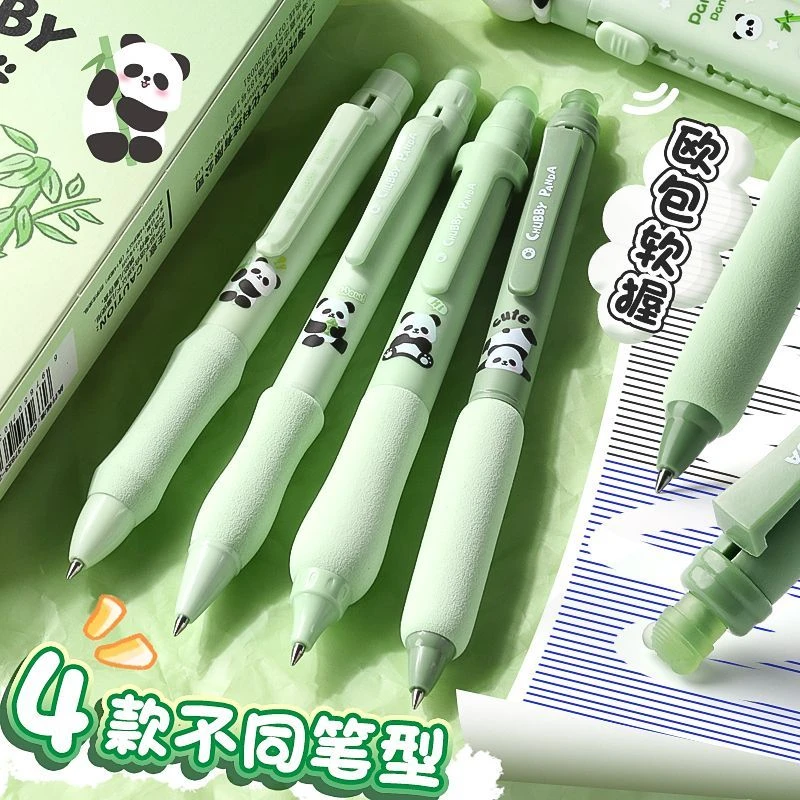 咔巴熊熊猫软握按动可擦中性笔小学生专用热敏擦高颜值6203减负笔