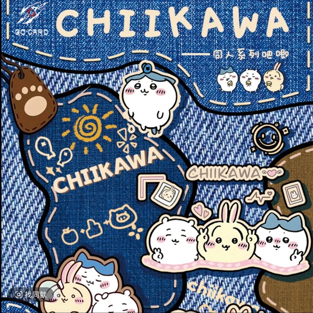 （赚盘）CHIIKAWA 吉伊卡哇 同人二创吧唧收藏盲盒 代拆/拆开不退