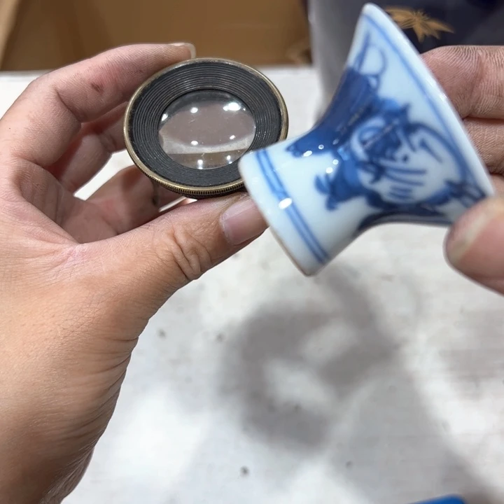 老*新亿阁杂项默认微瑕