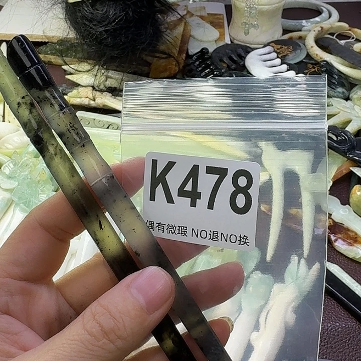 用***8蛇纹石玉合金发饰