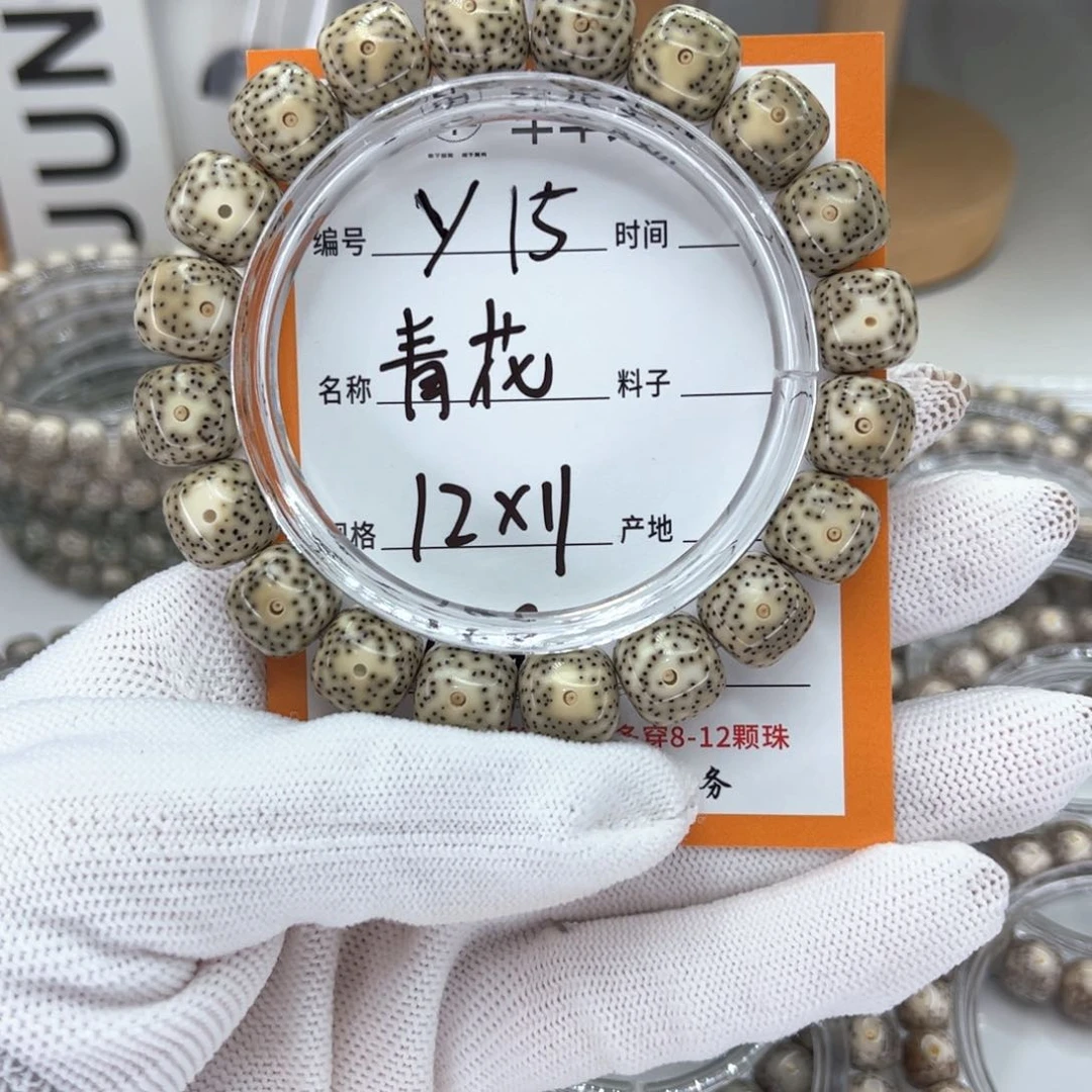 星月菩提手串幕**活Y青花