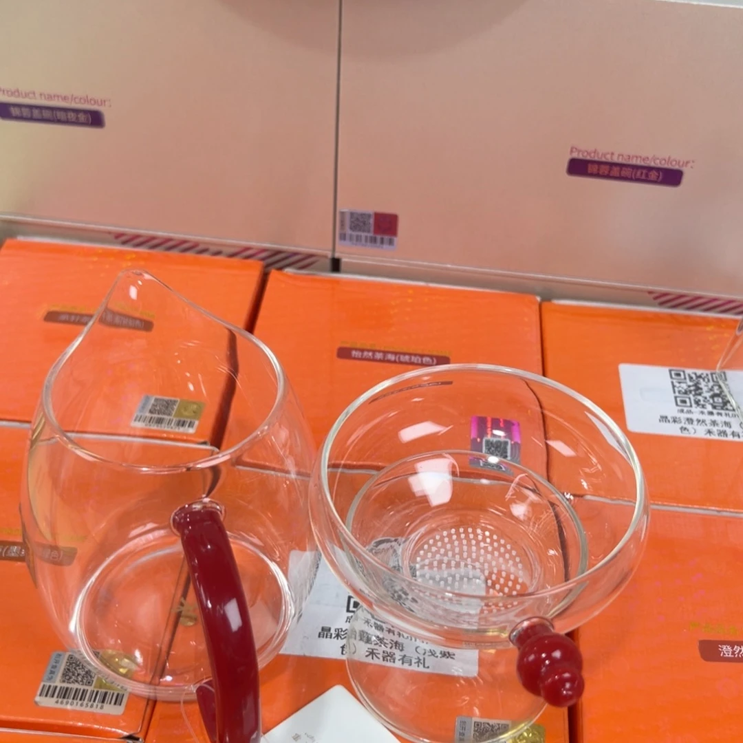 初***秋禾器茶器現貨現發