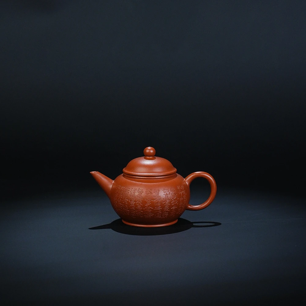 树见造物丨朱泥水平（刻青云志）100cc