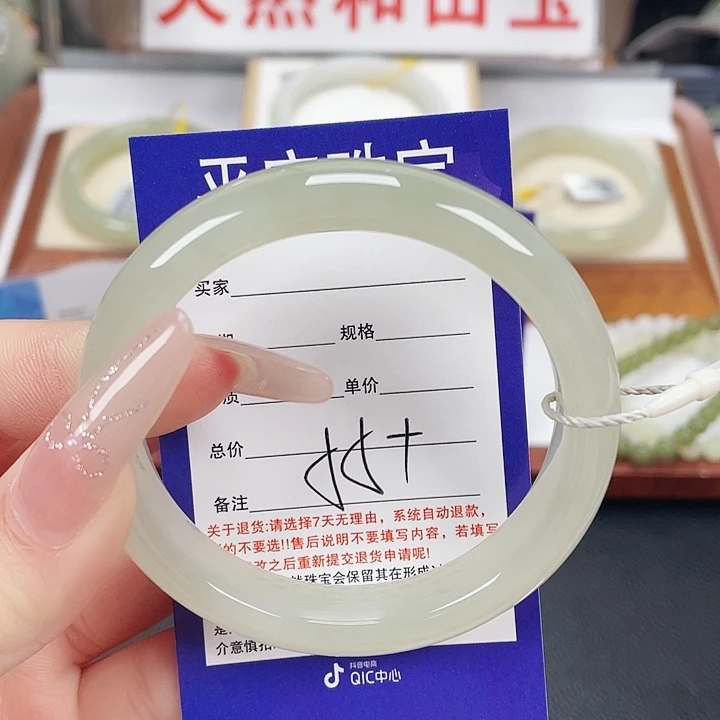 和田玉未镶嵌手镯