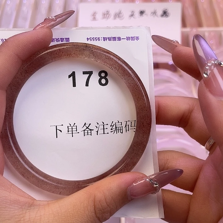 手镯水晶未镶嵌草莓晶