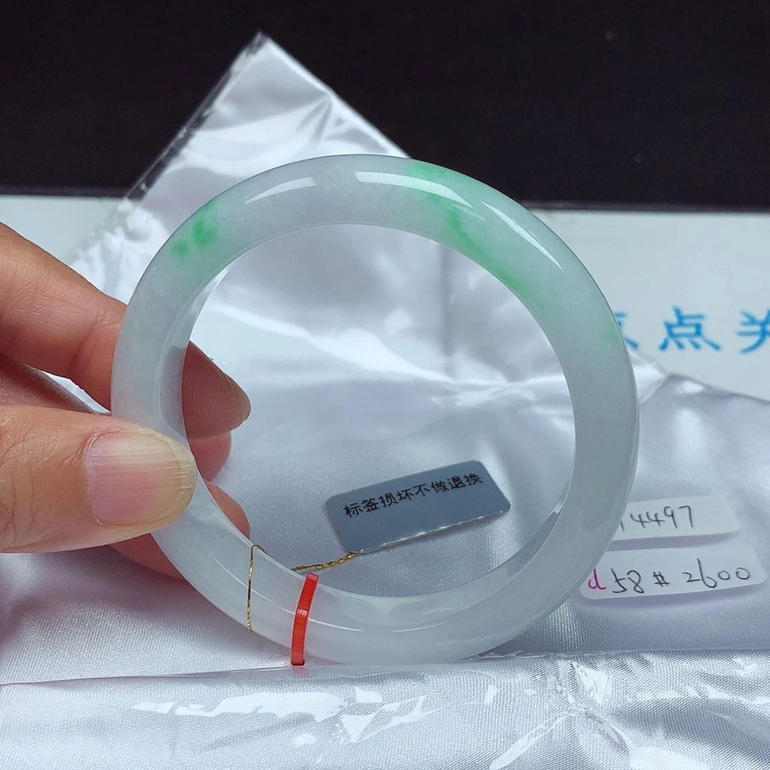 未镶嵌手镯翡翠58圈4497