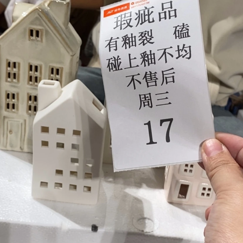 【闪购商品】摆件渡*陶瓷摆件瑕疵特卖