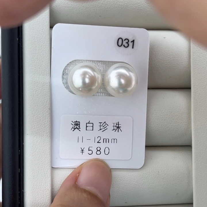 未镶嵌裸珠定制海水珍珠