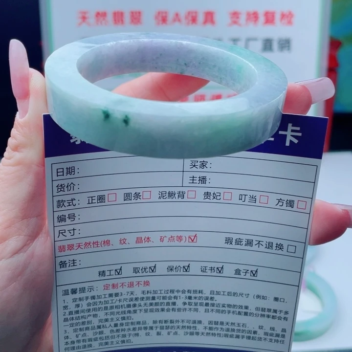 定制翡翠未镶嵌正