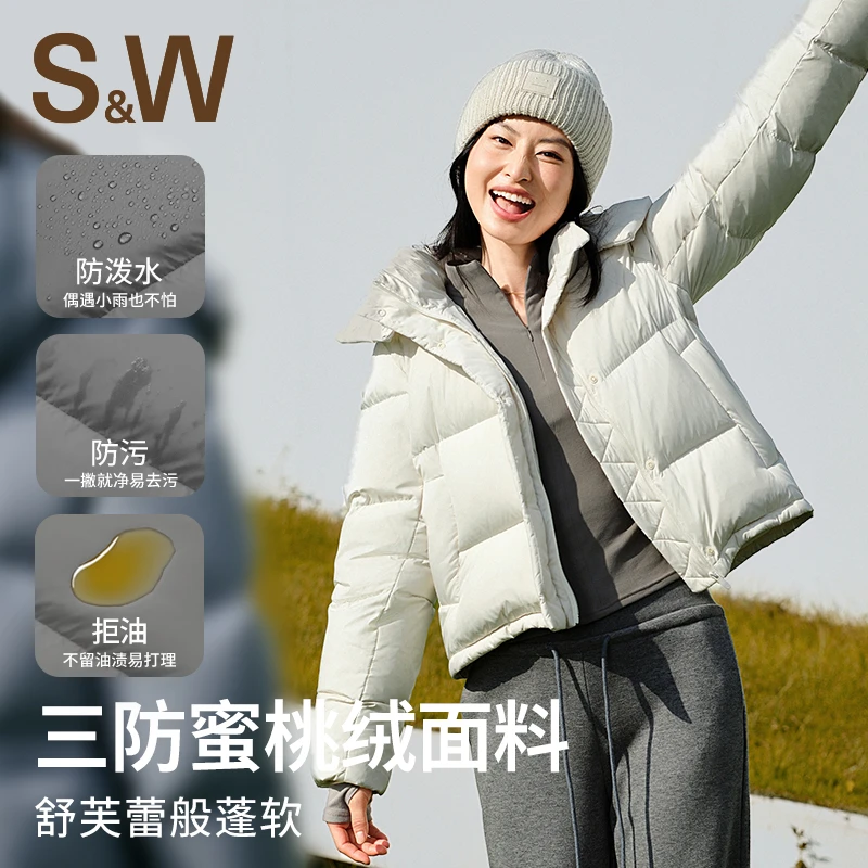 SW速惟 大朵绒高蓬松防钻绒舒适连帽可拆卸秋冬羽绒过冬外套1947B