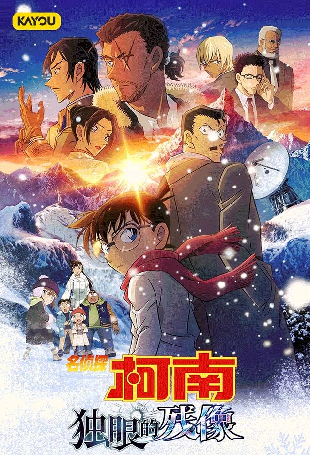 【多赛道】卡游 名侦探柯南 名推理收藏卡 演绎包 第1弹 潮玩盲盒