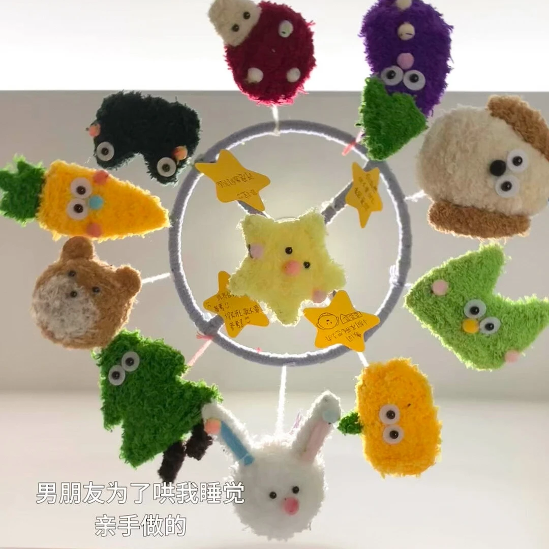 【diy床铃全套材料包 含教程】 手工玩偶挂件 送女朋友暖心生日礼物