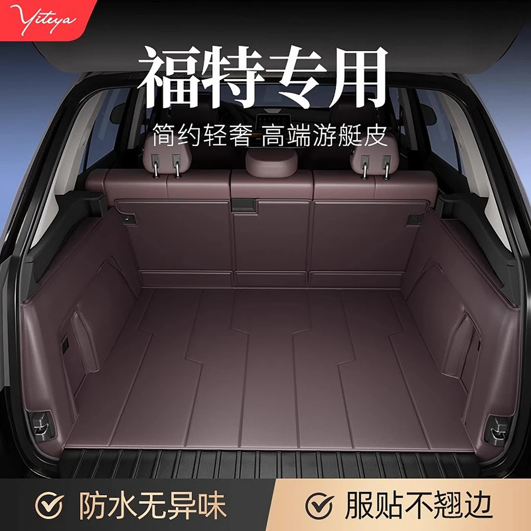 适用于福特探险者锐界Lplus锐际七座汽车后备箱垫全包围后车厢垫