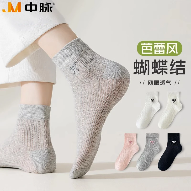 中脉美体灰色袜子女夏季薄款纯棉网眼夏天无骨短袜刺绣蝴蝶结中筒