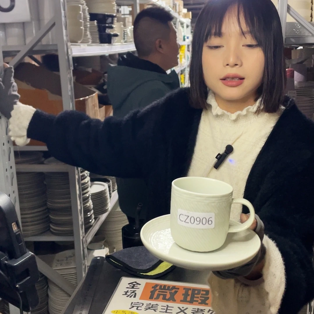 杯0906。     4套。