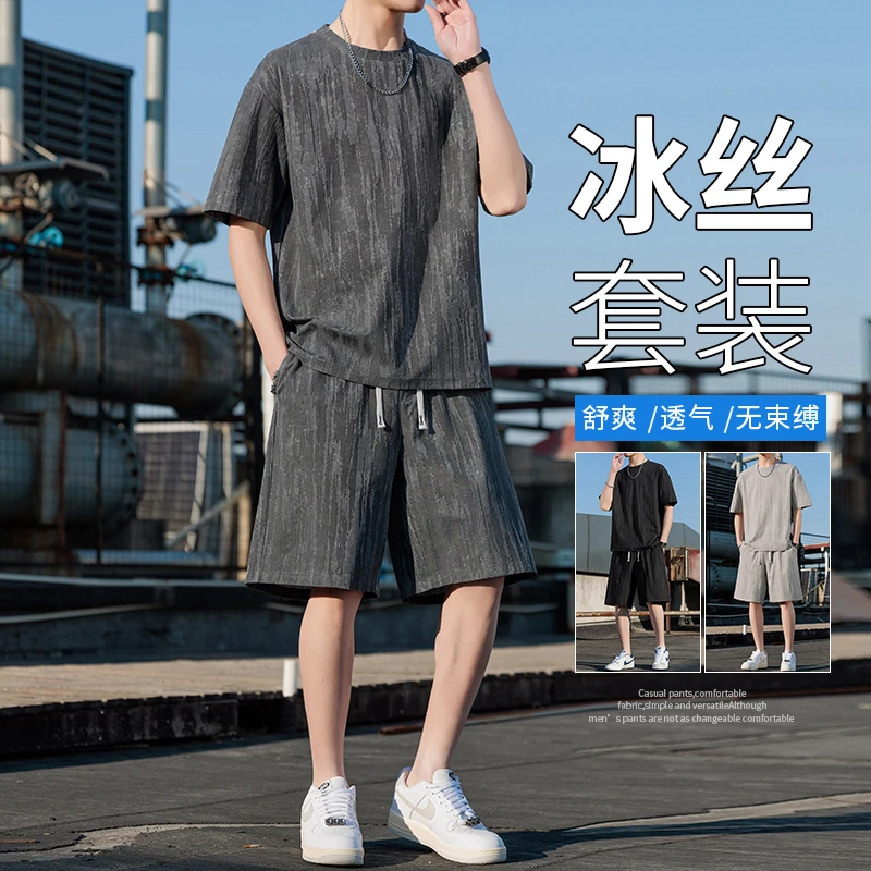 玛斯柏冰丝套装男士夏季休闲运动潮牌短袖短裤帅气薄款男装一整套