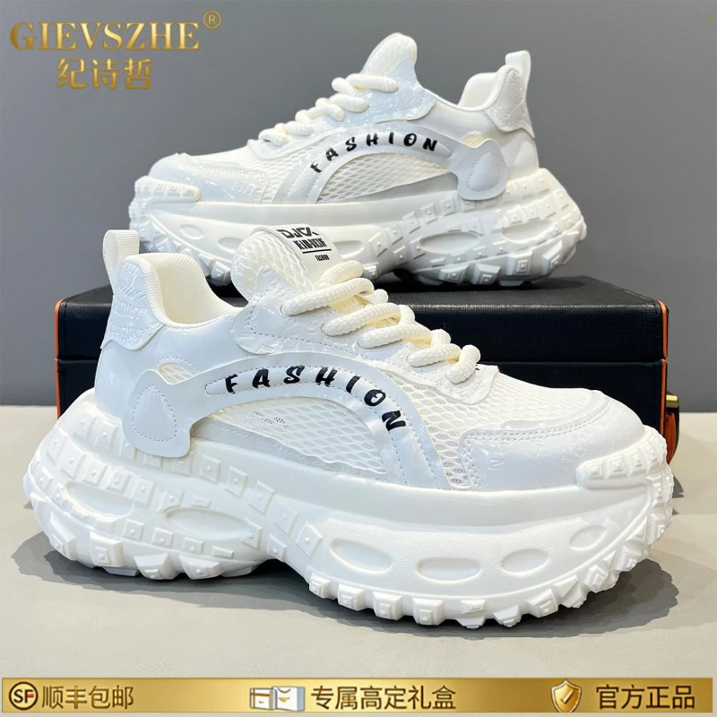 纪诗哲厚底老爹鞋男夏季网面透气运动鞋男士百搭小白鞋潮流休闲鞋