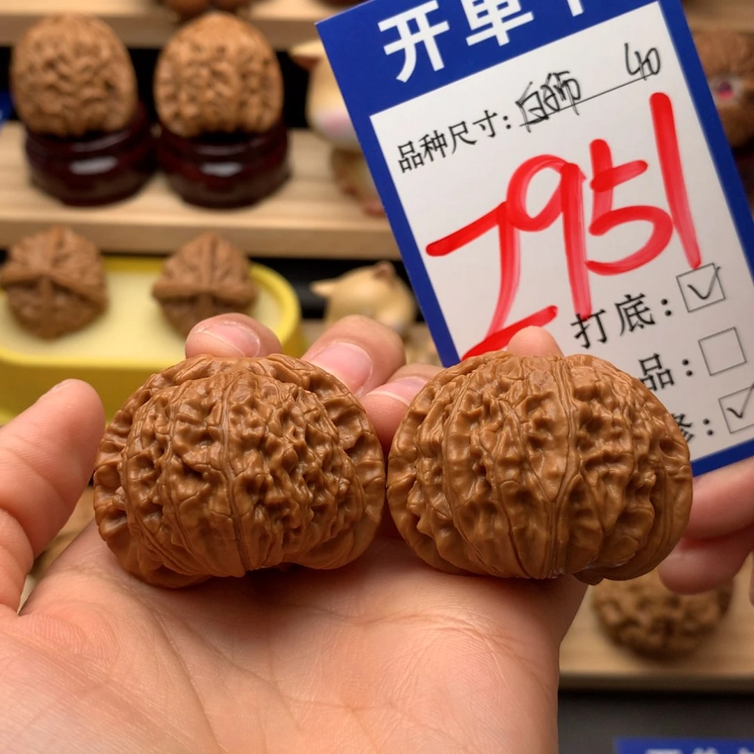 吊坠文玩核桃白狮子40尺