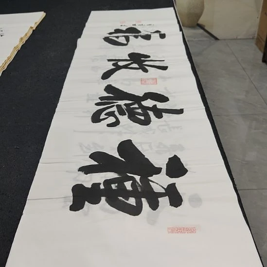 洛伊书画白武坤老师作品一副
