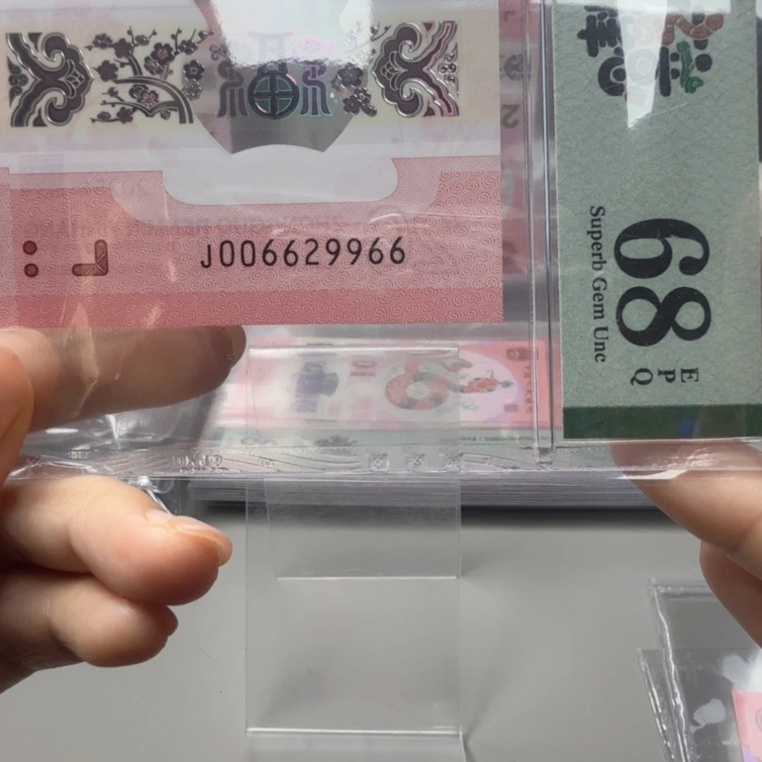 塑料006629966正四对龙珠，68