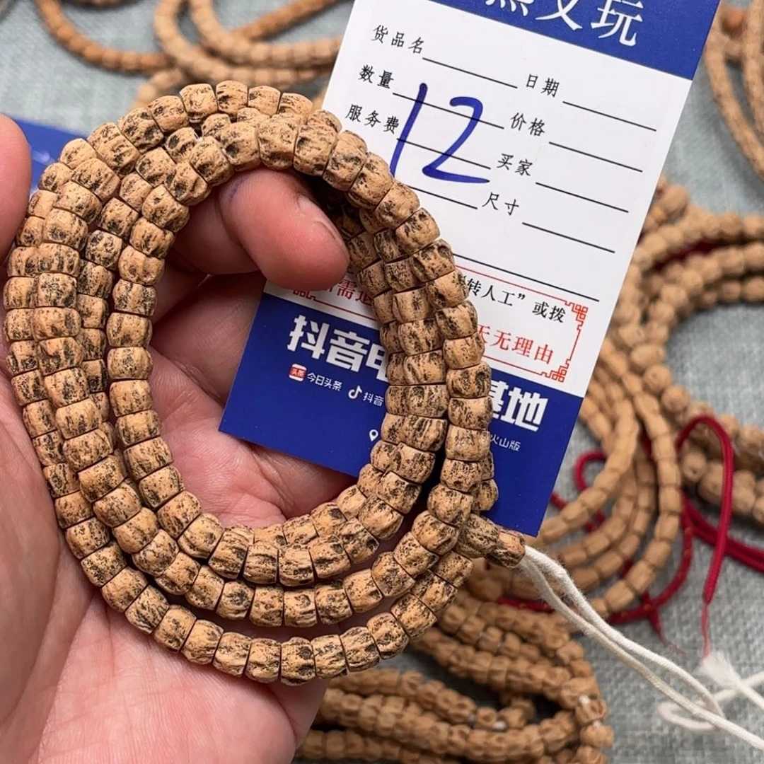 吊坠柏香籽/百香籽