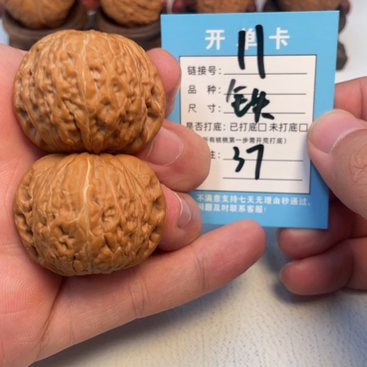 吊坠文玩核桃核桃