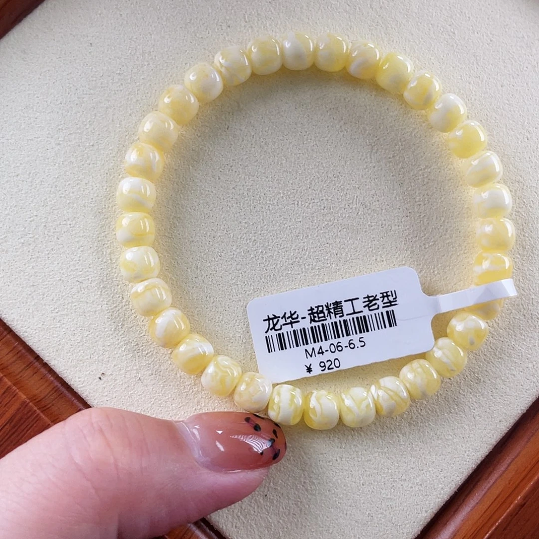 琥珀未镶嵌裸石m4