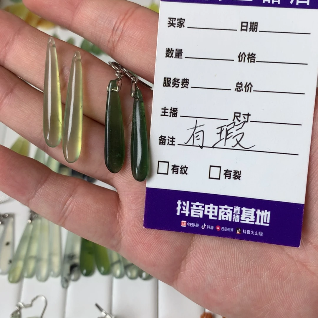 蛇纹石玉耳环未镶嵌王*层