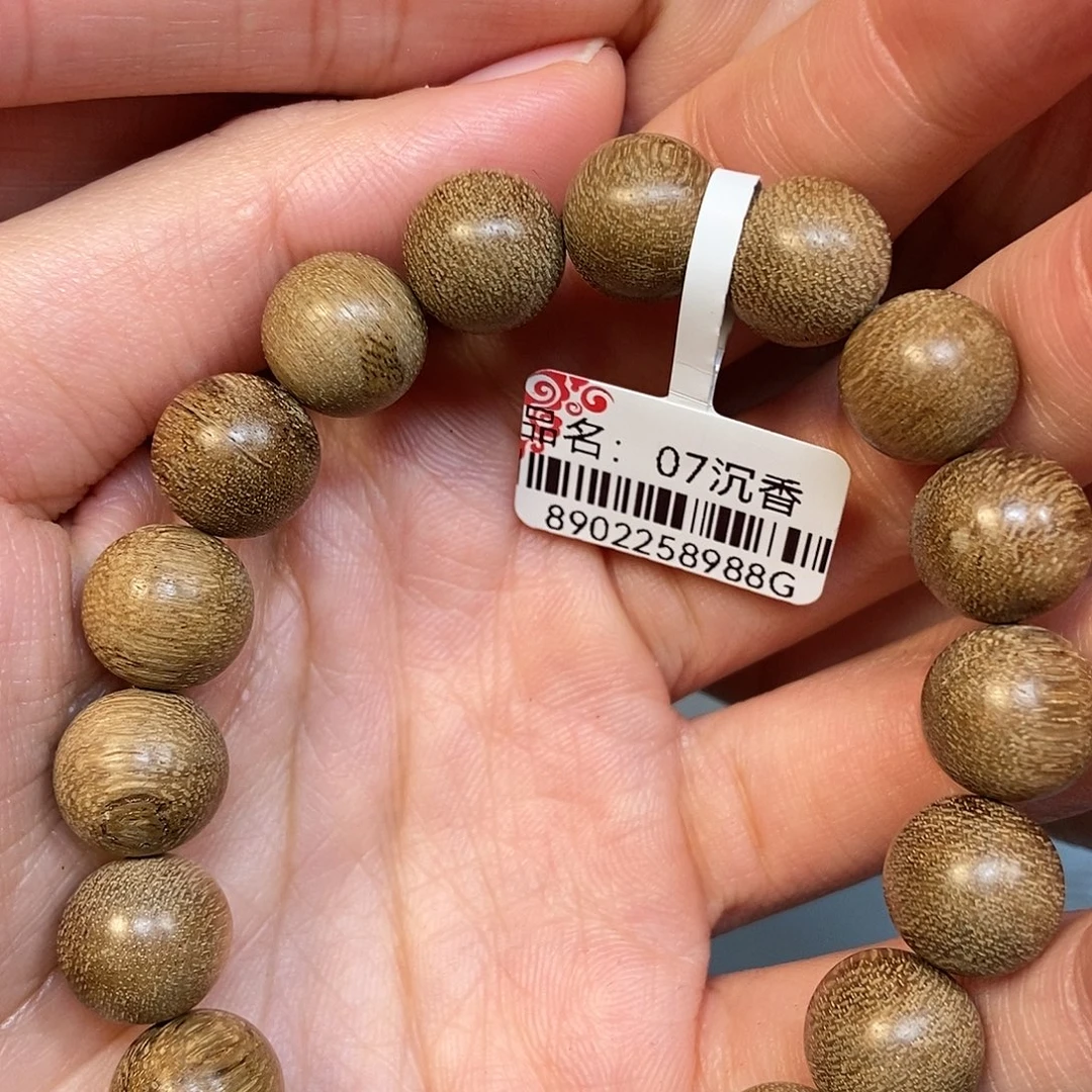 沉香手串天然野印尼1.1，8克加，07