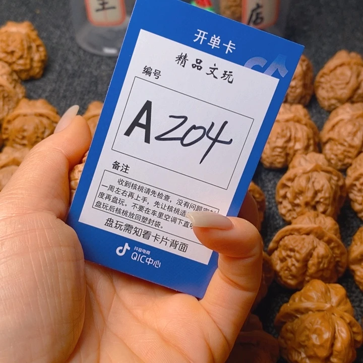 把件文玩核桃红****蛤蟆