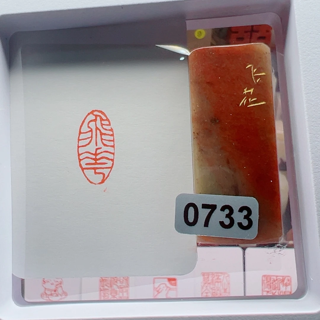 寿山石印石飞花1*2