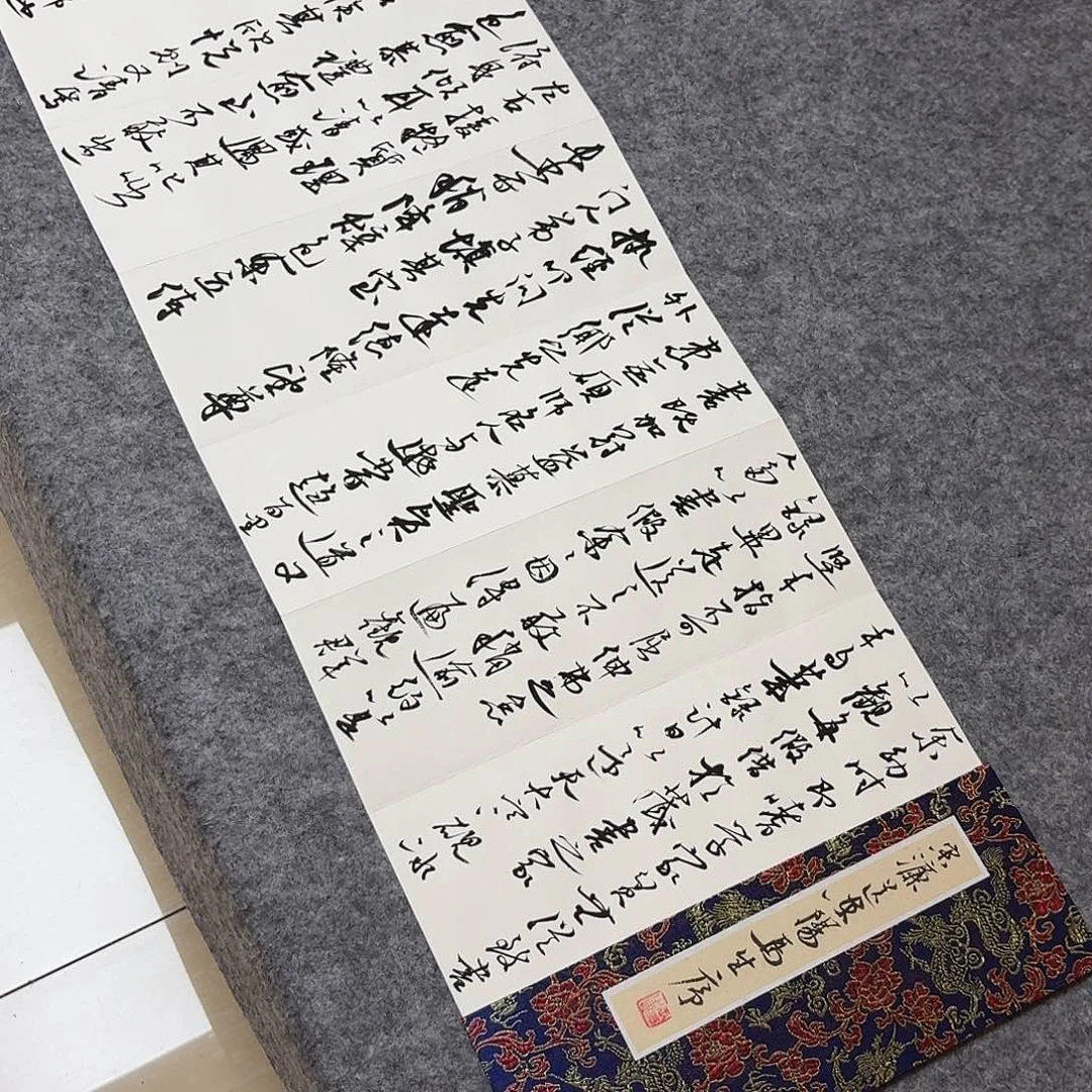 书法中书王涛300×30