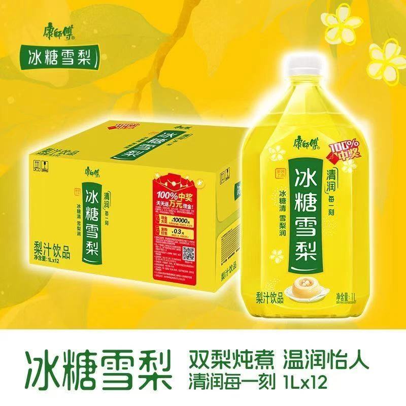 康师傅 新鲜日期康师傅冰糖雪梨果汁1升1L*12瓶饮料夏日解渴梨汁