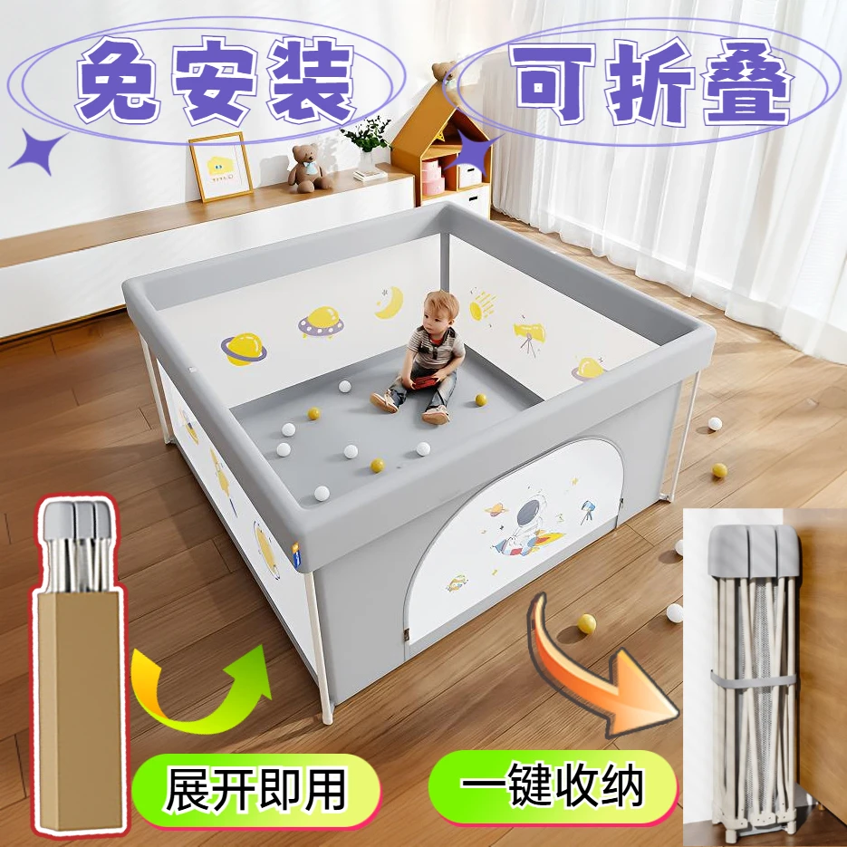 儿童折叠防护围栏宝宝免安装游戏围栏婴儿爬行学步护栏室内游乐场