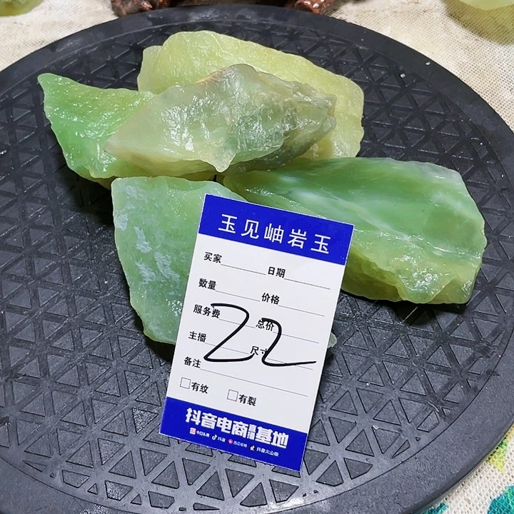 【闪购商品】蛇纹石玉未镶嵌珠宝奇石流*雨